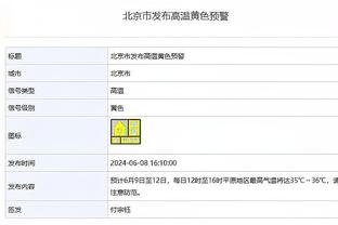 摆脱垫底！里昂力克摩纳哥迎两连胜？3胜4平9负升至法甲第16